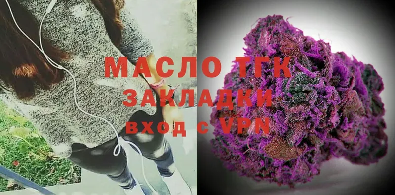 ТГК Wax Партизанск